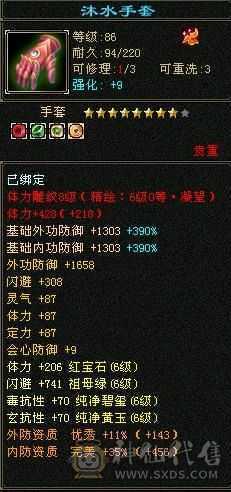 满6少林3抗60万血雕8精6每天都在更新