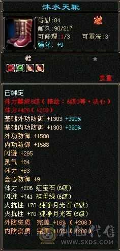 满6少林3抗60万血雕8精6每天都在更新