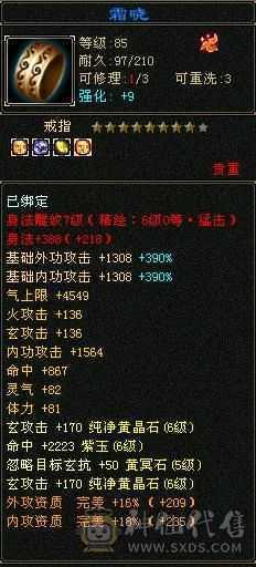 满6少林3抗60万血雕8精6每天都在更新