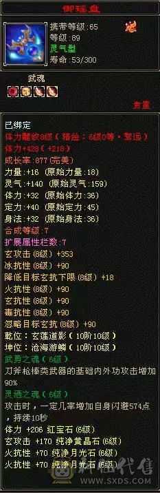 满6少林3抗60万血雕8精6每天都在更新