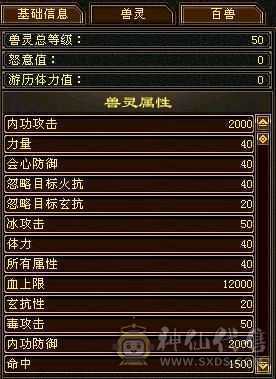 满6少林3抗60万血雕8精6每天都在更新