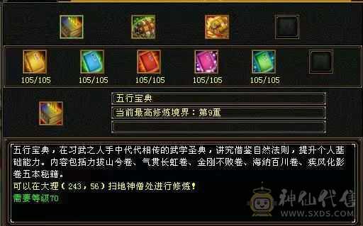 满6少林3抗60万血雕8精6每天都在更新