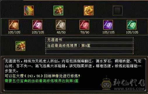 满6少林3抗60万血雕8精6每天都在更新