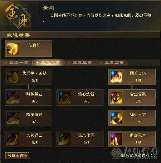 满6少林3抗60万血雕8精6每天都在更新