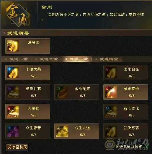 满6少林3抗60万血雕8精6每天都在更新