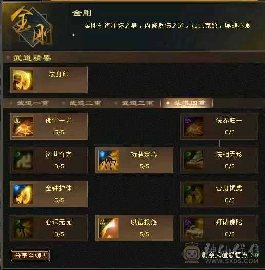 满6少林3抗60万血雕8精6每天都在更新