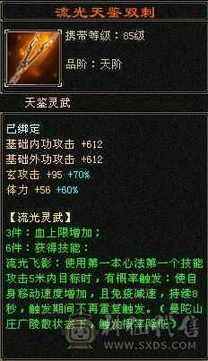 满6少林3抗60万血雕8精6每天都在更新