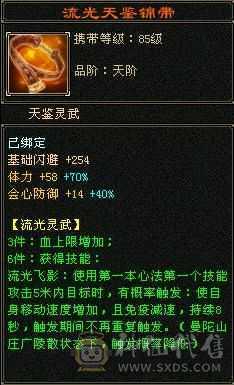 满6少林3抗60万血雕8精6每天都在更新