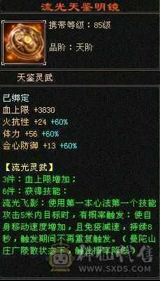 满6少林3抗60万血雕8精6每天都在更新