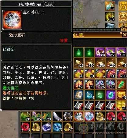满6少林3抗60万血雕8精6每天都在更新