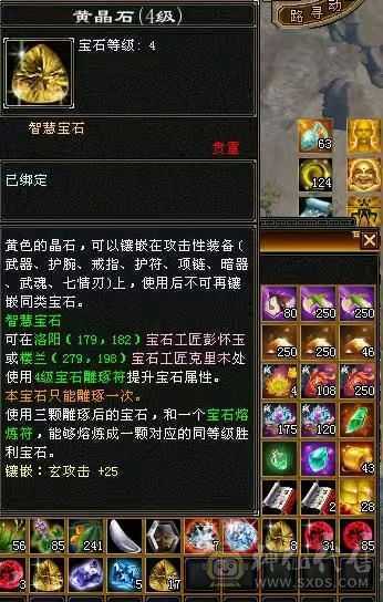 满6少林3抗60万血雕8精6每天都在更新