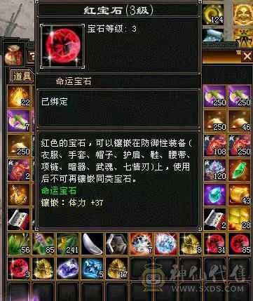 满6少林3抗60万血雕8精6每天都在更新