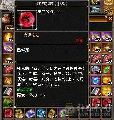 满6少林3抗60万血雕8精6每天都在更新