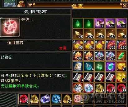 满6少林3抗60万血雕8精6每天都在更新