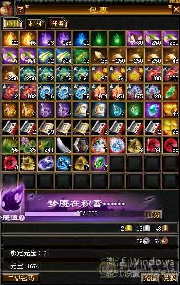 满6少林3抗60万血雕8精6每天都在更新