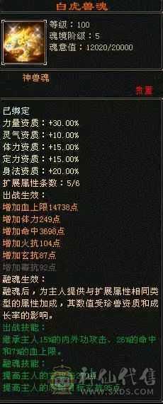 满6少林3抗60万血雕8精6每天都在更新