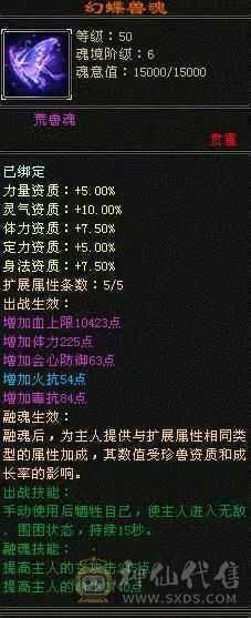 满6少林3抗60万血雕8精6每天都在更新