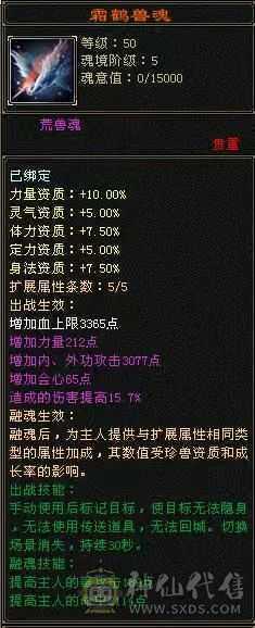 满6少林3抗60万血雕8精6每天都在更新