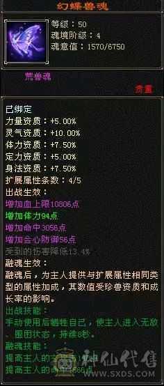 满6少林3抗60万血雕8精6每天都在更新