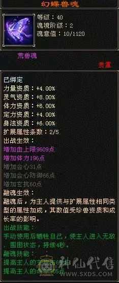 满6少林3抗60万血雕8精6每天都在更新