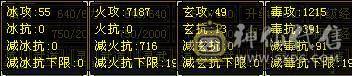 满6宝石.雕纹8-5.火毒双修.JP手工.5阶神.双10盟会佛跳墙无敌丹.稀有外观.大完美武魂