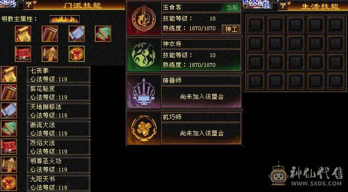 满6宝石.雕纹8-5.火毒双修.JP手工.5阶神.双10盟会佛跳墙无敌丹.稀有外观.大完美武魂