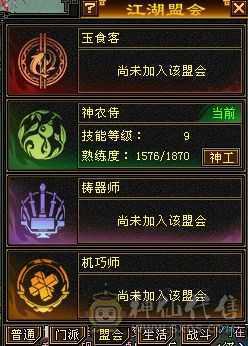 9盟会，主属性5688。高资质附体，还有4200+外功26级