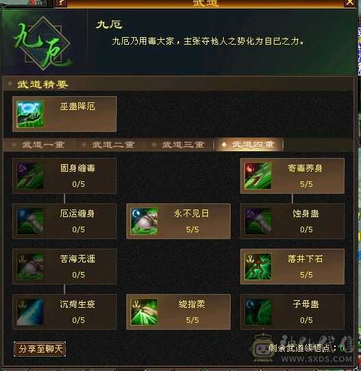 9盟会，主属性5688。高资质附体，还有4200+外功26级