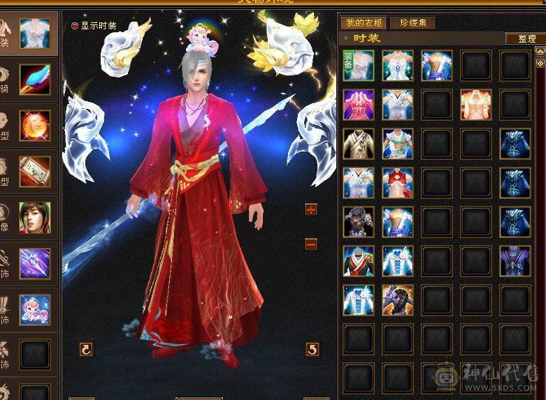 星辰推荐 满6带7气武当 20万气 十万内功  气武当天花板  全身极品八星 