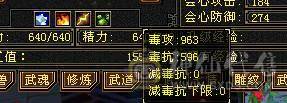 纯裸7132属性双休4抗玄800毒600火300冰200