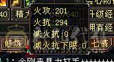 纯裸7132属性双休4抗玄800毒600火300冰200