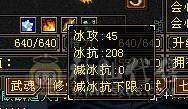 纯裸7132属性双休4抗玄800毒600火300冰200