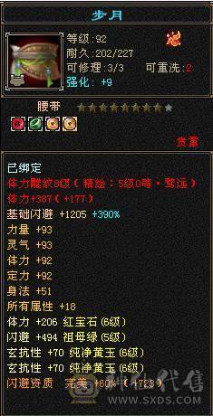 纯裸7132属性双休4抗玄800毒600火300冰200
