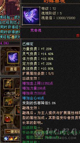 纯裸7132属性双休4抗玄800毒600火300冰200