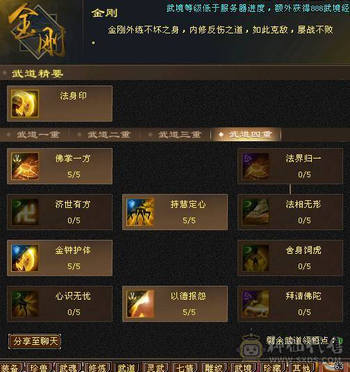 纯裸7132属性双休4抗玄800毒600火300冰200