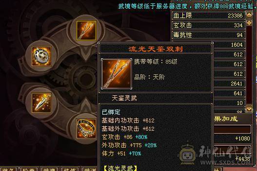 纯裸7132属性双休4抗玄800毒600火300冰200