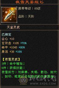纯裸7132属性双休4抗玄800毒600火300冰200