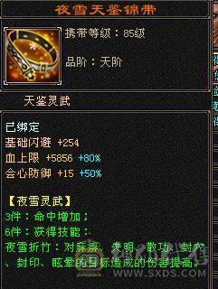 纯裸7132属性双休4抗玄800毒600火300冰200