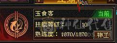 纯裸7132属性双休4抗玄800毒600火300冰200