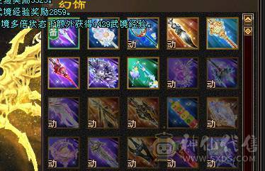 纯裸7132属性双休4抗玄800毒600火300冰200