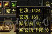底价处理 砍价勿扰 『晴天推荐』满六减 9雕三修六神武当 带雪猿坐骑 灵动10 