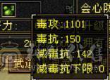 底价处理 砍价勿扰 『晴天推荐』满六减 9雕三修六神武当 带雪猿坐骑 灵动10 