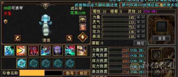 纯裸7132属性双休4抗玄800毒600火300冰200