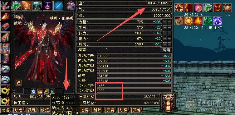 移动粉丝团：超.帅.超.猛.超.持久.怀旧第一.已转逍遥，真.5.5.5.5极限.花40W毛爷爷打造.15年天龙圆满退游.别拿阿猫阿狗对比.