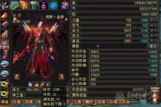移动粉丝团：超.帅.超.猛.超.持久.怀旧第一.已转逍遥，真.5.5.5.5极限.花40W毛爷爷打造.15年天龙圆满退游.别拿阿猫阿狗对比.