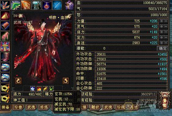 移动粉丝团：超.帅.超.猛.超.持久.怀旧第一.已转逍遥，真.5.5.5.5极限.花40W毛爷爷打造.15年天龙圆满退游.别拿阿猫阿狗对比.