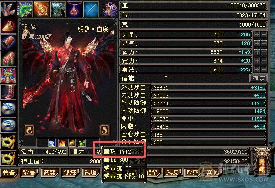 移动粉丝团：超.帅.超.猛.超.持久.怀旧第一.已转逍遥，真.5.5.5.5极限.花40W毛爷爷打造.15年天龙圆满退游.别拿阿猫阿狗对比.