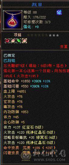移动粉丝团：超.帅.超.猛.超.持久.怀旧第一.已转逍遥，真.5.5.5.5极限.花40W毛爷爷打造.15年天龙圆满退游.别拿阿猫阿狗对比.