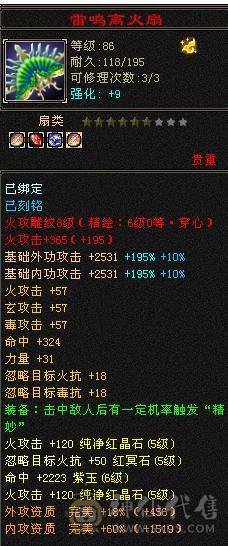 移动粉丝团：超.帅.超.猛.超.持久.怀旧第一.已转逍遥，真.5.5.5.5极限.花40W毛爷爷打造.15年天龙圆满退游.别拿阿猫阿狗对比.