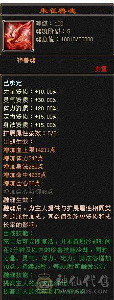 移动粉丝团：超.帅.超.猛.超.持久.怀旧第一.已转逍遥，真.5.5.5.5极限.花40W毛爷爷打造.15年天龙圆满退游.别拿阿猫阿狗对比.